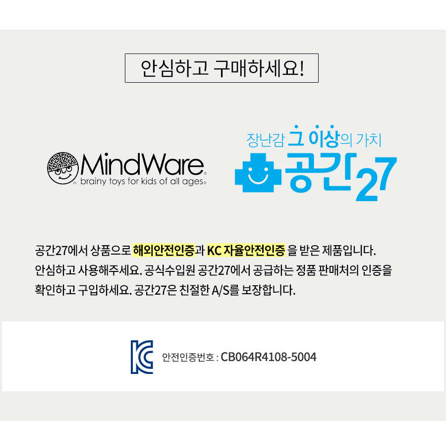 쿼클 큐브 보드게임 6세이상 2-4인 주사위 전략